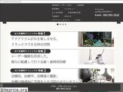 Sites similar to harima-dc.com