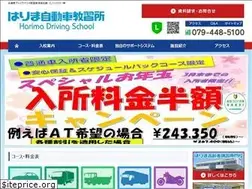 Sites similar to harima-ds.com