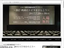 Sites similar to harima-film.com