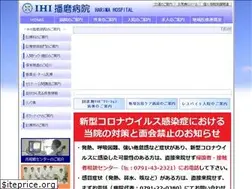 Sites similar to harima-hp.jp