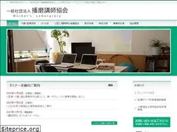 Sites similar to harima-koushi.or.jp