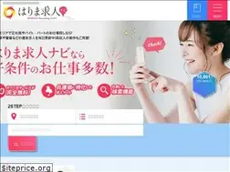 Sites similar to harima-kyujin.com