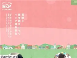 Sites similar to harima-p.jp