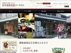Sites similar to harima-sake.jp