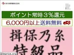 Sites similar to harima-seimen.co.jp