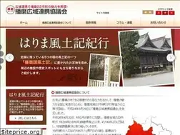 Sites similar to harima-united.jp