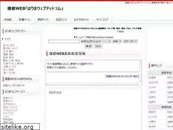 Sites similar to harima-web.com