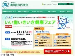 Sites similar to harimadent.jp