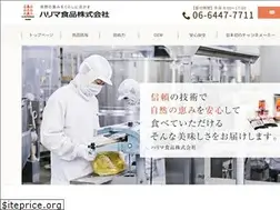 Sites similar to harimafoods.co.jp