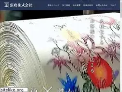 Sites similar to harimasa.jp