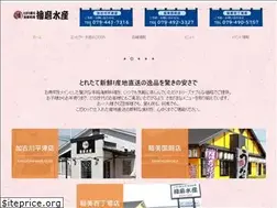 Sites similar to harimasuisan.co.jp