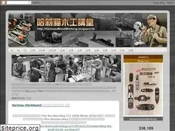 Sites similar to harimauwoodworking.blogspot.com