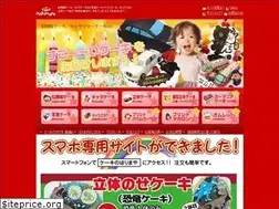 Sites similar to harimaya-cake.com