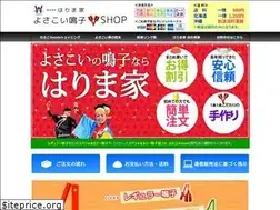 Sites similar to harimaya.info