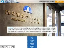 Sites similar to harimazaka.clinic