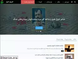 Sites similar to harimeharam.ir