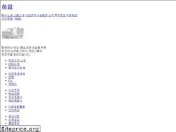 Sites similar to harimholdings.co.kr