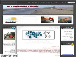 Sites similar to harimrah.blogfa.com