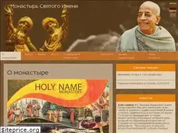 Sites similar to harinammandir.com