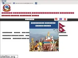 Sites similar to harinasmun.gov.np