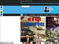 Sites similar to harinayak.in