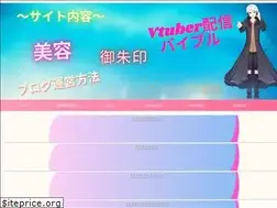 Sites similar to harinezumi-niu.com