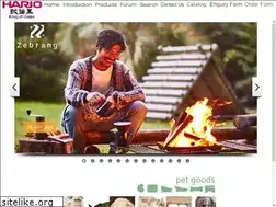 Sites similar to hario.cc