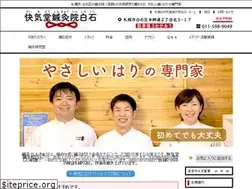 Sites similar to hariokyu.com