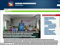 Sites similar to harionmun.gov.np