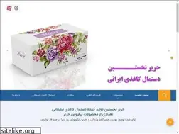 Sites similar to harir-co.com