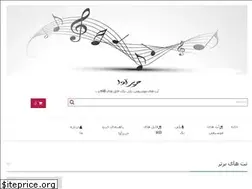 Sites similar to harirava.ir