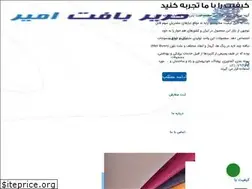 Sites similar to harirbaftamir.com