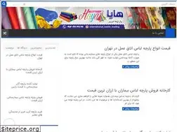 Sites similar to harirdokht.ir