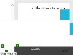 Sites similar to harirgol.com