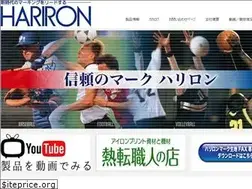 Sites similar to hariron.co.jp