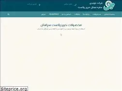 Sites similar to harirplastic.com