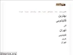 Sites similar to harirtehran.com