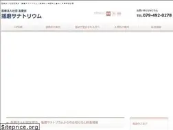 Sites similar to harisana.or.jp