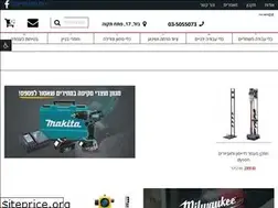 Sites similar to harishon-labinyan.co.il