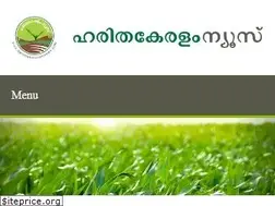 Sites similar to harithakeralamnews.com