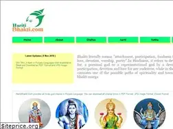 Sites similar to haritibhakti.com