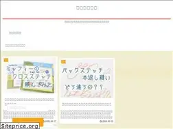 Sites similar to haritoito.jp