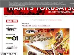 Sites similar to haritstokusatsu.blogspot.com