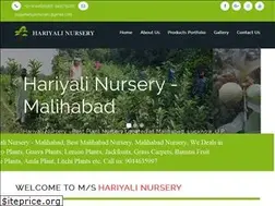 Sites similar to hariyalinursery.com