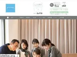 Sites similar to hariyo-dental.jp