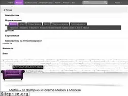 Sites similar to harizma-mebel.ru