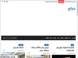 Sites similar to harj-sa.com