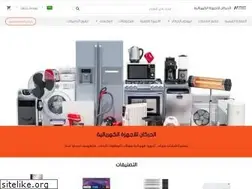 Sites similar to harkanstore.com