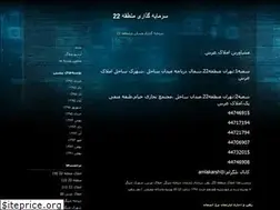 Sites similar to harkoja22.blogfa.com