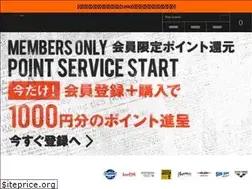 Sites similar to harlem-store.jp